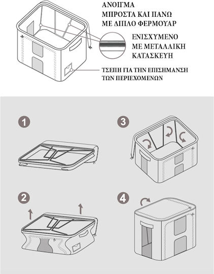 General Trade Fabric Storage Box with Lid 30lt