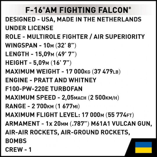 Cobi Τουβλάκια F-16c Fighting Falcon 500τμχ