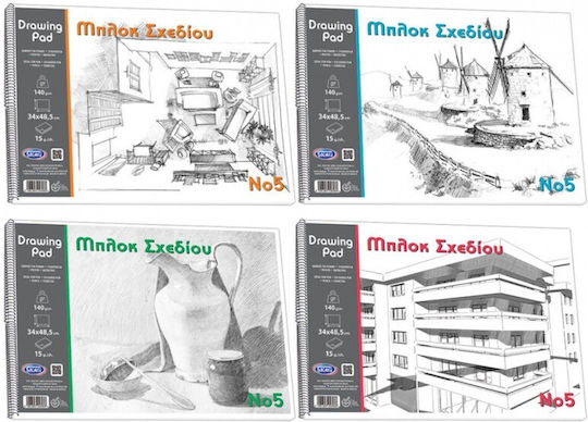 Skag Μπλοκ Σχεδίου Sketchbook Δωμάτιο Νο5 35x50cm 15 Φύλλα No5 35x50cm Δωμάτιο