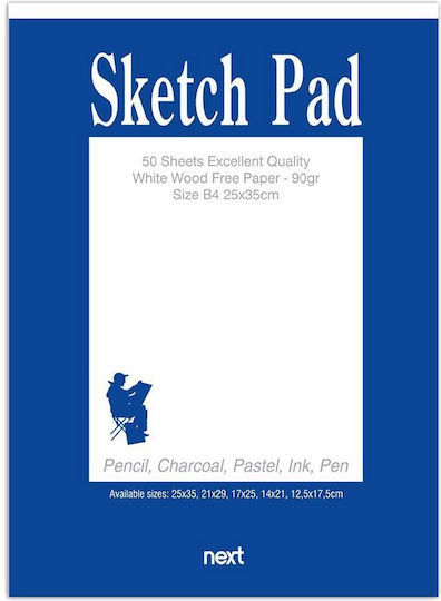 Next Μπλοκ Σχεδίου Σπιράλ 14x21εκ. 50 Φύλλα Α5 14.8x21cm 50 Φύλλα