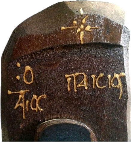 Wooden Icon Saint Paisios N9 30x10cm