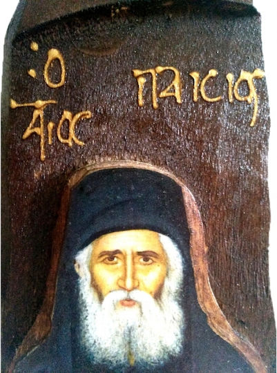IconsGR Εικόνα Άγιος Παΐσιος Ξύλινη 14x52εκ.