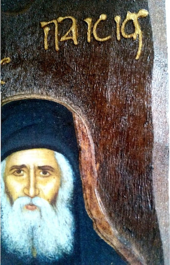 Wooden Icon Saint Paisios N9 30x10cm