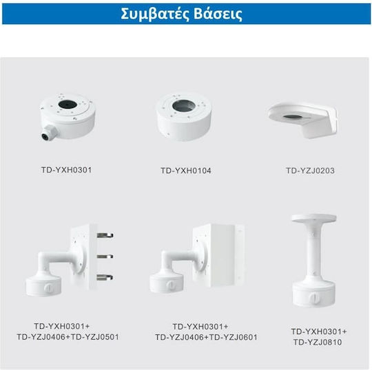 TVT TD-7524TE3(AU/WR2) CCTV Κάμερα Παρακολούθησης Full HD 1080p Αδιάβροχη με Μικρόφωνο και Φακό 2.8mm