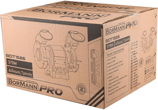 Bormann Pro Δίδυμος Τροχός BDT1526 με Ισχύ 370 Watt
