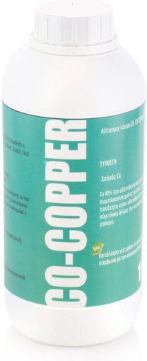 Geovet Co Copper Organic Liquid Fertilizer Copper for Olives 250ml