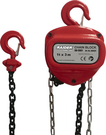Raider Верижен подемник RD-CB01 за товар с тегло до 1т в Червен Цвят
