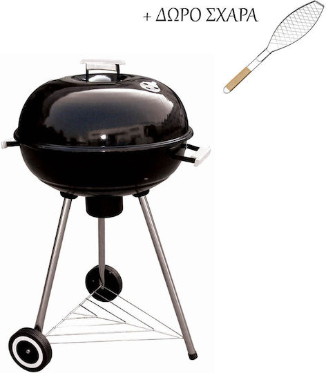 Bormann BBQ1160 Stainless steel Charcoal Grill Kettle with Lid 56cmx56cm