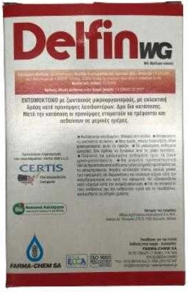 Farma Chem Delfin WG Εντομοκτόνο σε Κόκκους 100gr