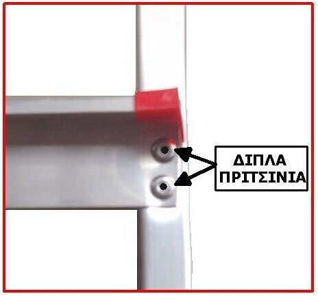 Viovas Ladder Aluminum with 8+1 Steps 193cm