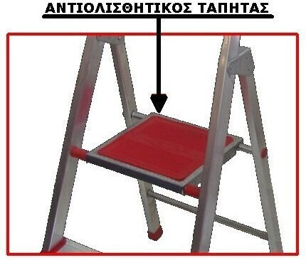 Viovas Ladder Aluminum with 3+1 Steps