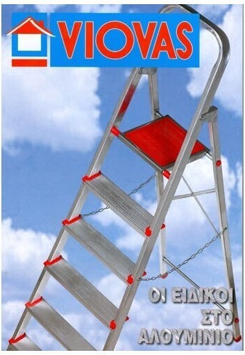 Viovas Leiter Aluminium mit 7+1 Stufen 171cm