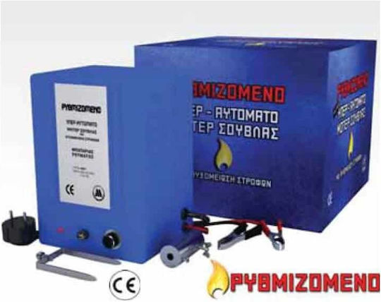 Biofan Battery and Electric Rotisserie Motor for Lamb and Goat 18rpm