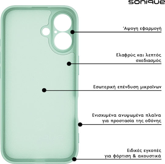 Sonique Liquid Back Cover Σιλικόνης Πράσινο (iPhone 12 Pro Max)
