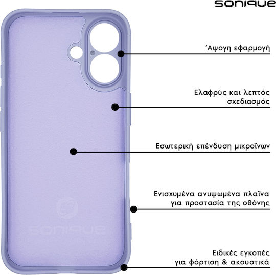 Sonique Liquid Задна корица Силикон Лилав (Galaxy S20)