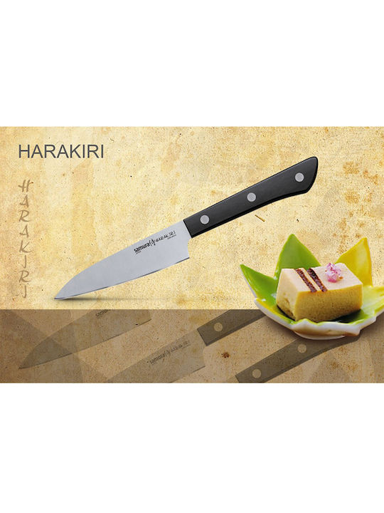 Samura Harakiri Knife Set from Stainless Steel 5pcs