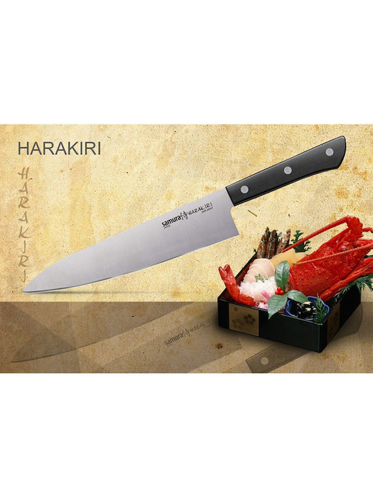 Samura Harakiri Knife Set from Stainless Steel 5pcs