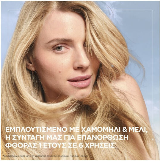 Garnier Botanic Therapy Chamomile Serum Μαλλιών 120ml