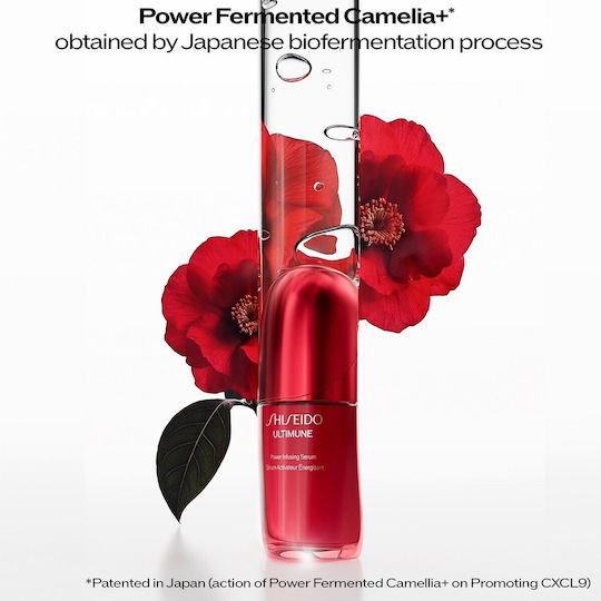 Shiseido Ultimune Power Infusing Anti-aging Serum Face for Radiance 75ml