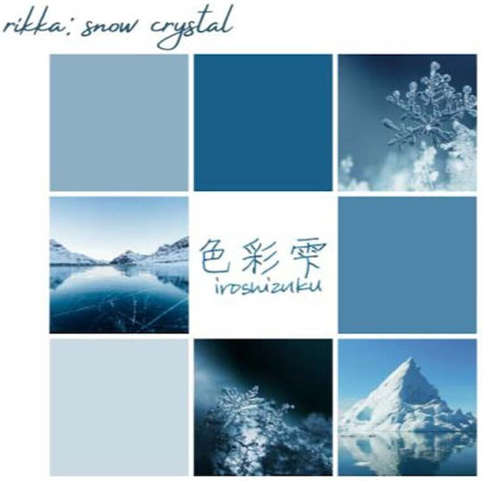 Pilot Iroshizuku Ανταλλακτικό Μελάνι για Πένα Rikka 50ml
