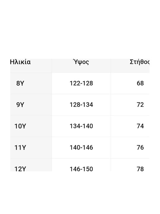 Детска блуза Черно
