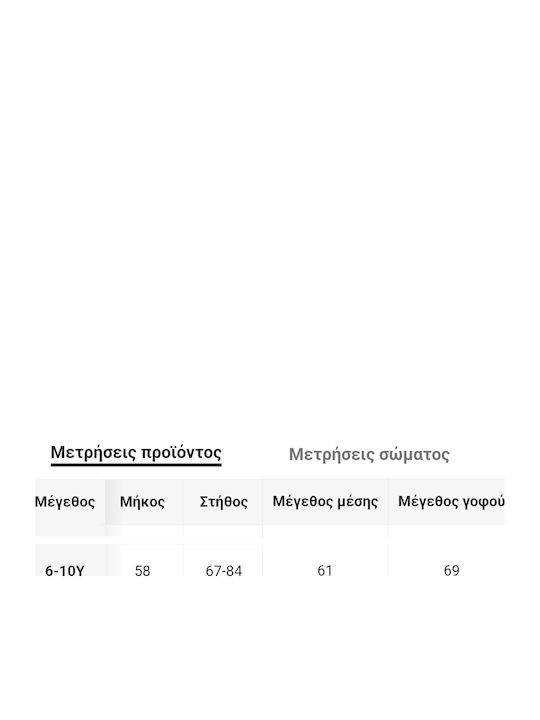 Tatu Moyo Παιδικό Μαγιό Ολόσωμο Ροζ