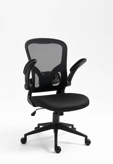 Office Products Chios Scaun De Birou Cu Brațe Reglabile Negru