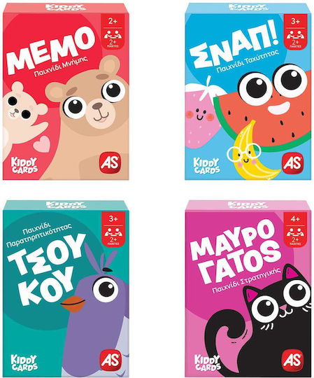 Επιτραπέζιο Παιχνίδι Kiddy Cards - Μέμο για 2+ Παίκτες 2+ Ετών AS