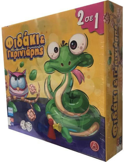 Board Game Φιδάκι & Γκρινιάρης 2 σε 1 for 2 Players 5+ Years Old Argy Toys