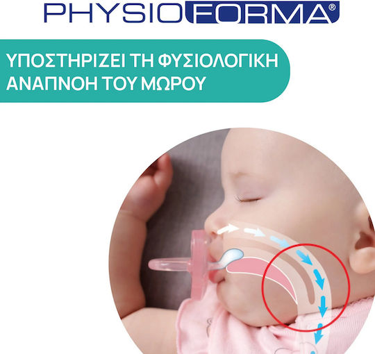 Chicco Light Πιπίλες Σιλικόνης για 16-36 μηνών 2τμχ
