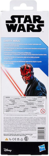 Фигура за Действие Series 30см.