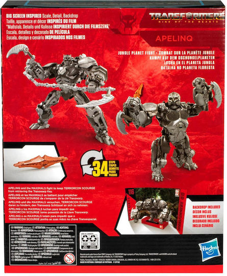 Φιγούρα Δράσης Transformers: Leader Class - Apelinq Transformers 21.6εκ.