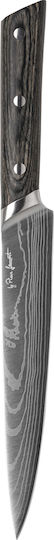 Lamart Hado Fleisch 20cm