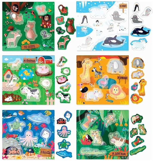 Real Fun Toys Τα Ζώα Montessori Εκπαιδευτικό Παιχνίδι Γνώσεων για 2-5 Ετών