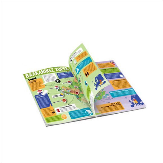 Desyllas Η Ελλάδα & τα Ζώα της Educational Game Knowledge for 4+ years old Years Old