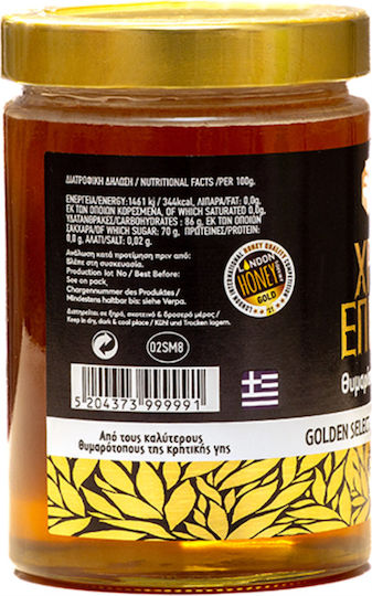 Melios Honey Thyme 400gr