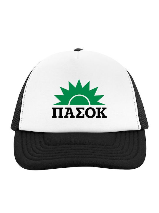 Bestsub Πασοκ Trucker Jockey