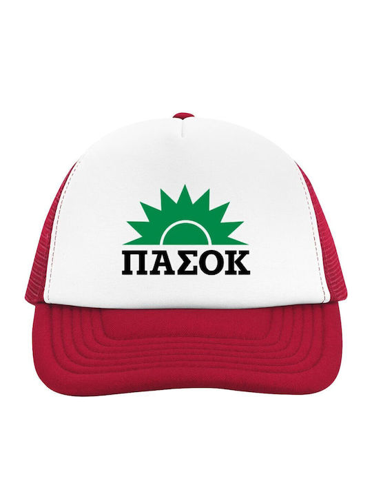 Bestsub Πασοκ Bestsub Πασοκ