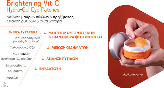 Youth Lab. Brightening Vit-C 24h Gel Face with Aloe Vera 50ml