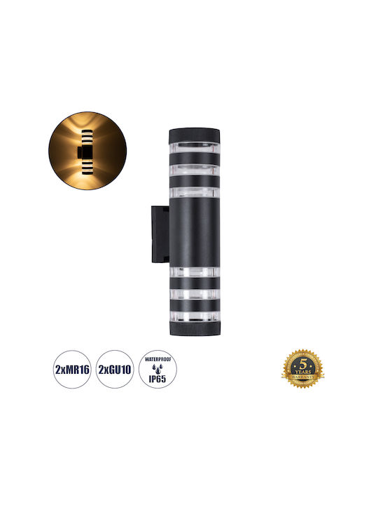 GloboStar Orion Επιτοίχιο Εξωτερικό Σποτ GU10 IP65 Διπλής Δέσμης 9x15x35.5εκ.