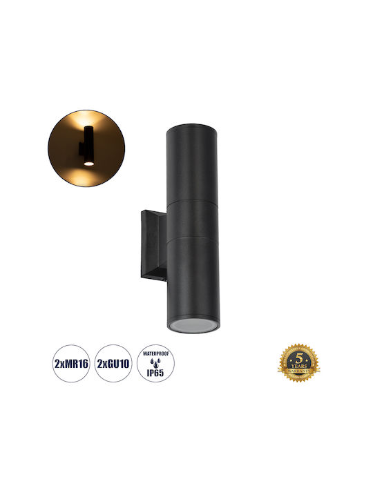 GloboStar Wally Wall-Mounted Outdoor Spot GU10 IP65 Double Beam 6.4x11x25cm