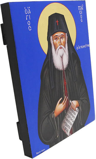 Άγιος Παΐσιος Ξύλινη Εικόνα Μπλε Φόντο 24x18cm
