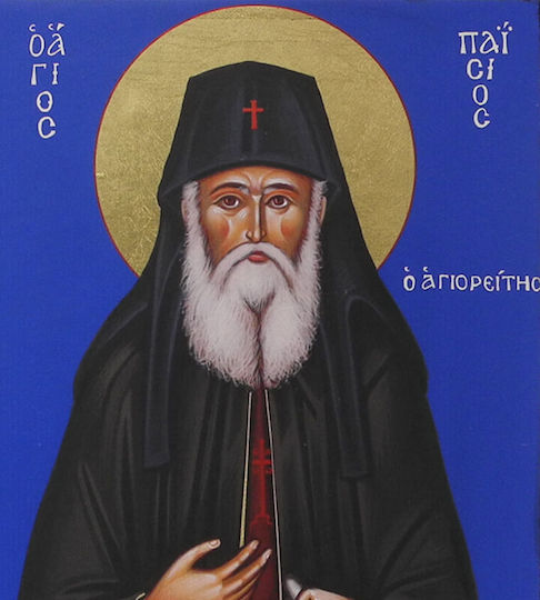 Άγιος Παΐσιος Ξύλινη Εικόνα Μπλε Φόντο 24x18cm