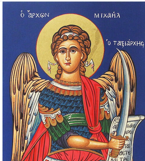 Αρχάγγελος Μιχαήλ Ξύλινη Εικόνα Μπλε Φόντο 24x18cm