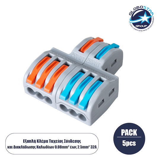 GloboStar Κλέμα Ταχείας Σύνδεσης 6 θέσεων (69914)