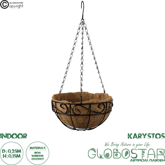 GloboStar Κρεμαστό Κασπώ Μεταλλικό Καφέ 25x25x15εκ.