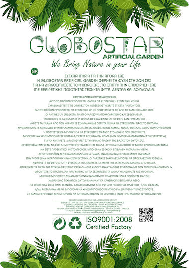 GloboStar Hanging Planter Ceramic White 20x10.5x30cm.