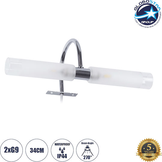GloboStar Flora Modern Lamp Bathroom with Socket G9 Silver 31x12cm