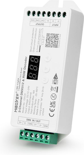 GloboStar Ασύρματο IR 71425