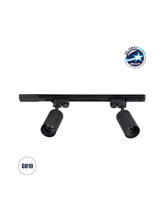 GloboStar Leo Double Spot with Socket GU10 in Black Color